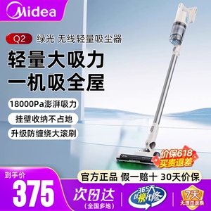 美的无线吸尘器18000pa大吸力