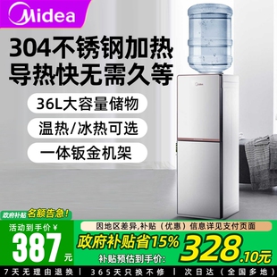 美的饮水机2025新款家用立式上置水桶全自动智能制冷制热两用宿舍