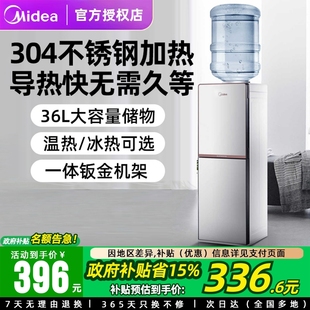 美的饮水机2025新款家用立式上置水桶全自动智能制冷制热两用宿舍
