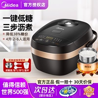 Midea Low -Sugar Rice Piron Home 4L LIRD RICE Soup отделен от сахара, рисовой рисовой, съемной ссоры с сахаром.