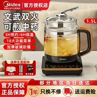 Midea Health Pot 18 отличная функция может жареная китайская медицина подлинные продукты