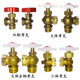 锅炉玻璃管液位计4分6分旋塞液位计阀门 黄铜水位计液位计考克
