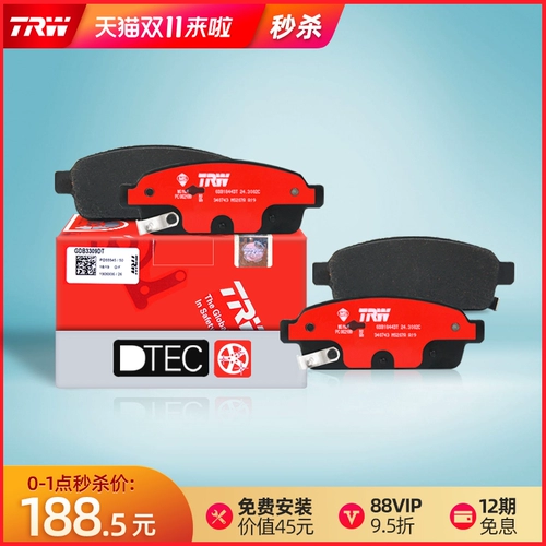 TRW Tiandi Basketbar GDB8054DT применим к 16 Mazda CX-4 ATZ 2,5 2,5