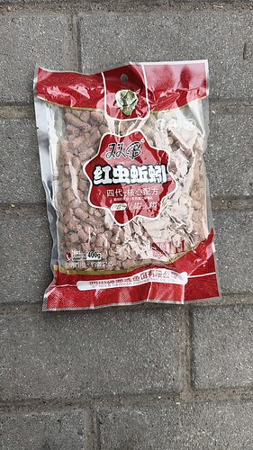 2021年天网鱼饵海选双B红虫蚯蚓颗粒窝料水库江河流野钓打窝饵料