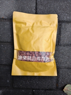 溪流湖库聚留窝料野钓打窝诱钓颗粒钓鱼窝料石斑马口通杀老料饵料