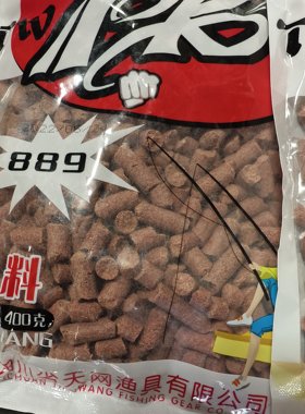 PK颗粒400克日期22年889老货老配方保真老包装溪流石斑窝料打窝