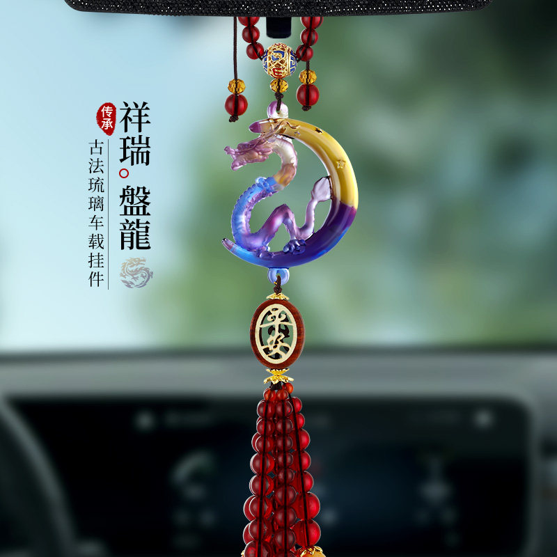 新款龙年汽车挂件车内吊坠高档创意车载后照镜挂饰生肖龙装饰用品