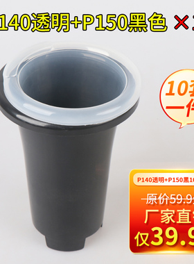 兰花盆塑料花盆套盆P140P150P160黑色透明花卉绿植鲜花简约地面盆