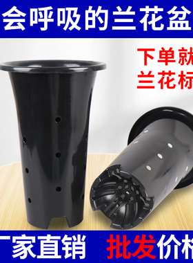 兰花盆专用花盆塑料特大口径高盆黑色简约四季兰草盆园艺兰盆套盆