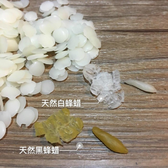 天然原料 新疆黑蜂蜡 土蜂蜡润唇膏DIY口红原料 店主1招教您真假