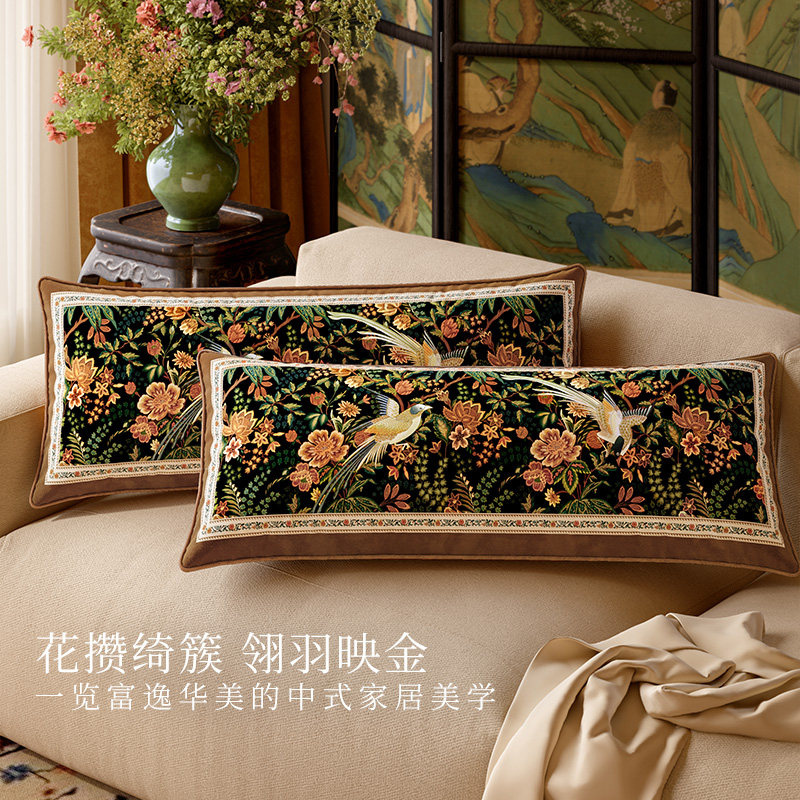 梦华录新中式腰枕长条沙发床上靠垫背靠腰靠睡觉专用短毛绒高级感