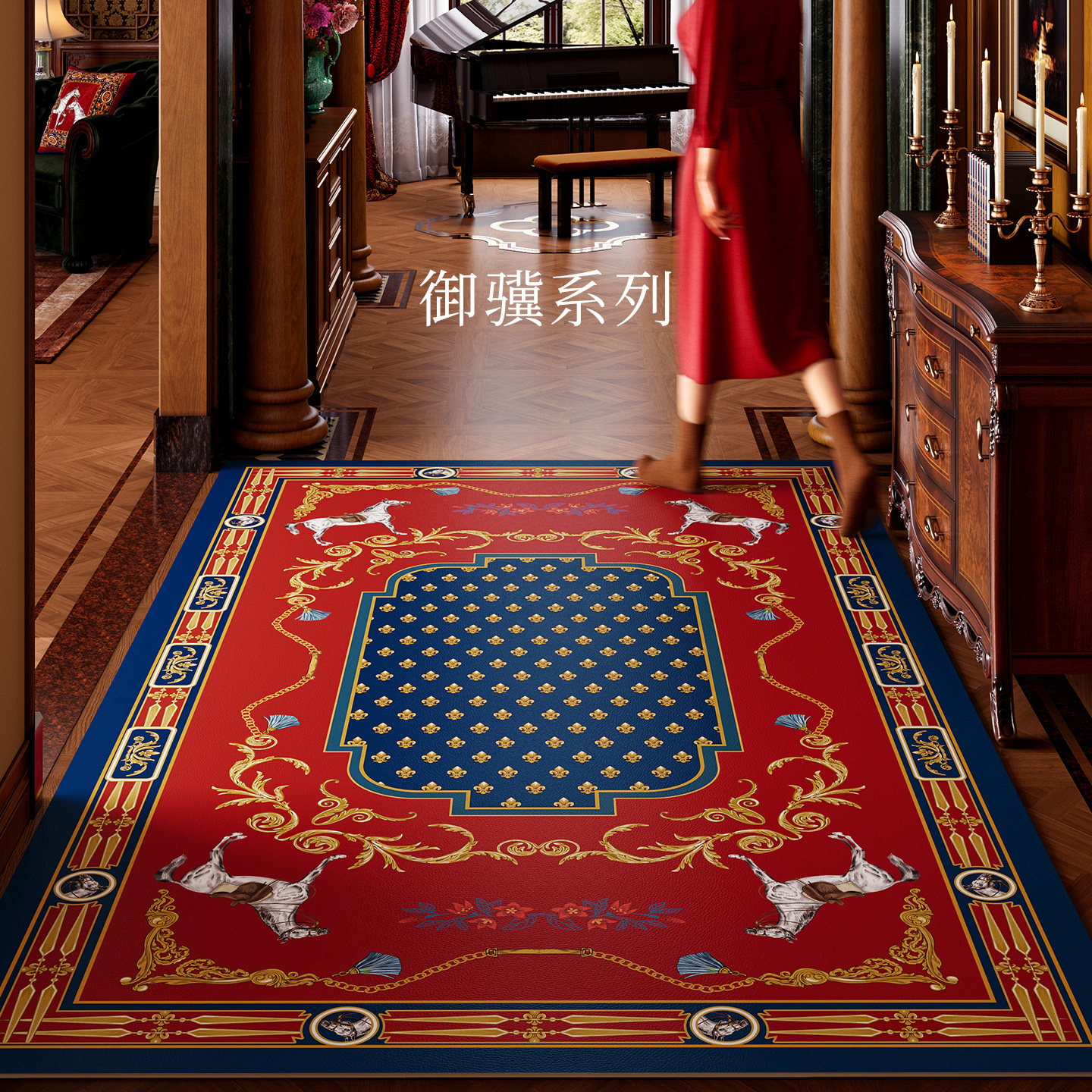 范居态度御骥瑞马迎财入户门垫红色喜庆新年高档马年免洗进门地垫,居家布艺,入户地垫,淘宝优惠券,粉丝福利购,淘宝优惠卷