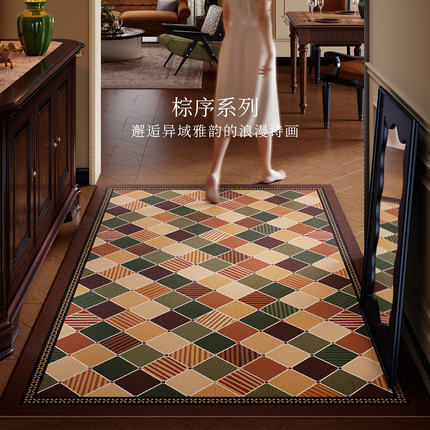范居态度入户地垫防滑免洗