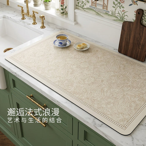 【吸水速干】满铺厨房沥水垫