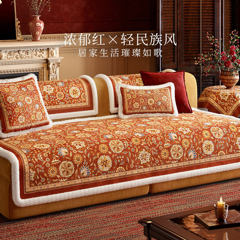 范居态度赤锦沙发垫新年红色氛围感沙发坐垫冬新中式高级感盖巾,居家布艺,沙发垫,淘宝优惠券,粉丝福利购,淘宝优惠卷