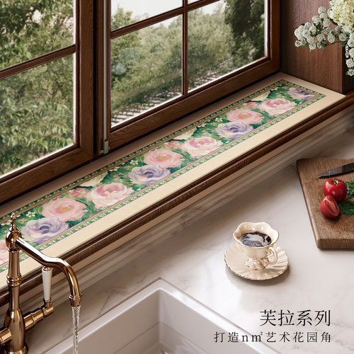 范居态度芙拉洗手台垫吸水速干