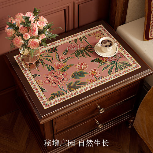 范居态度秘境花园床头柜保护垫