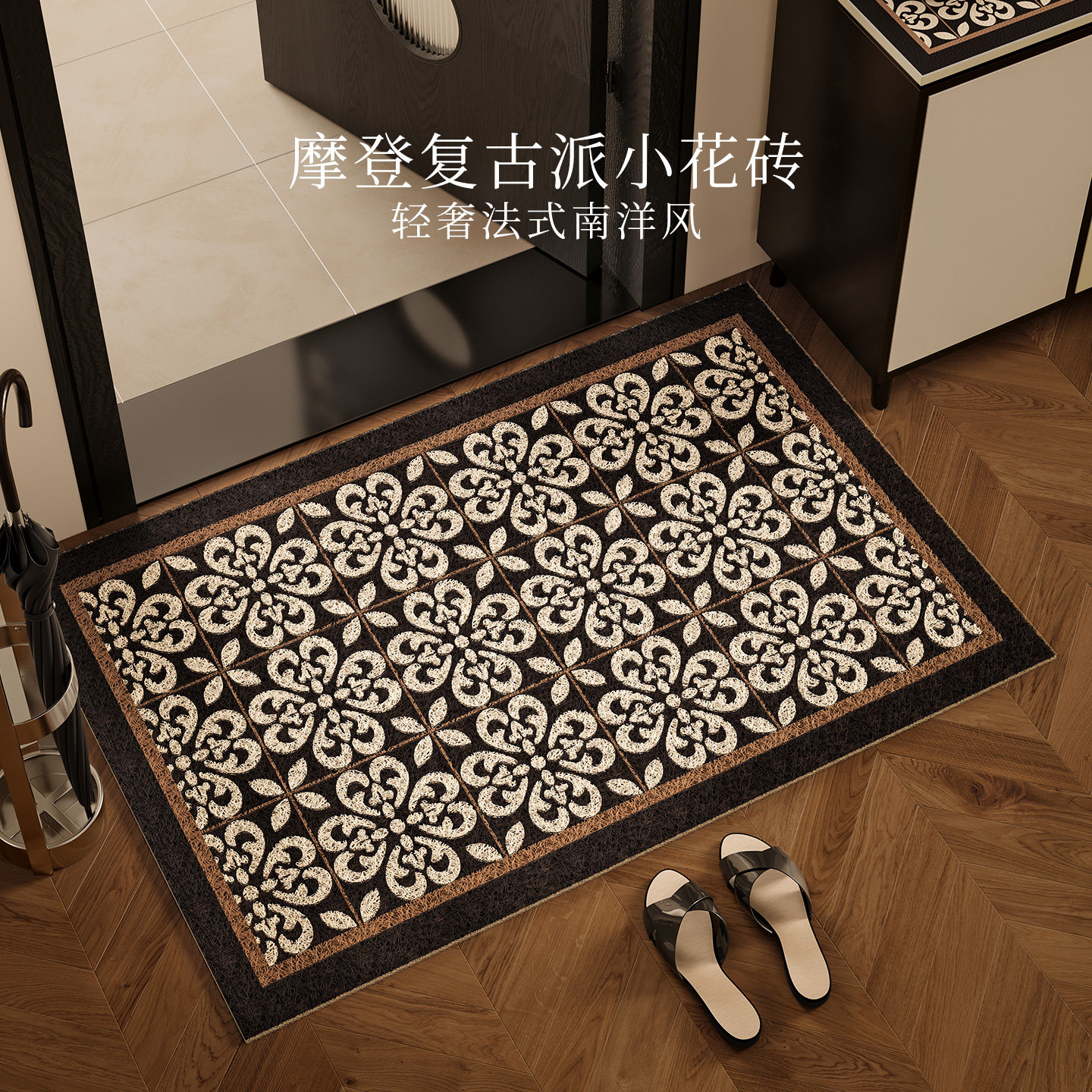 波塔西丝圈地垫现代简约入户门脚垫耐脏免洗室外蹭泥高级感可裁剪,居家布艺,入户地垫,淘宝优惠券,粉丝福利购,淘宝优惠卷