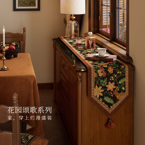 颂歌美式高档奢华长条桌旗