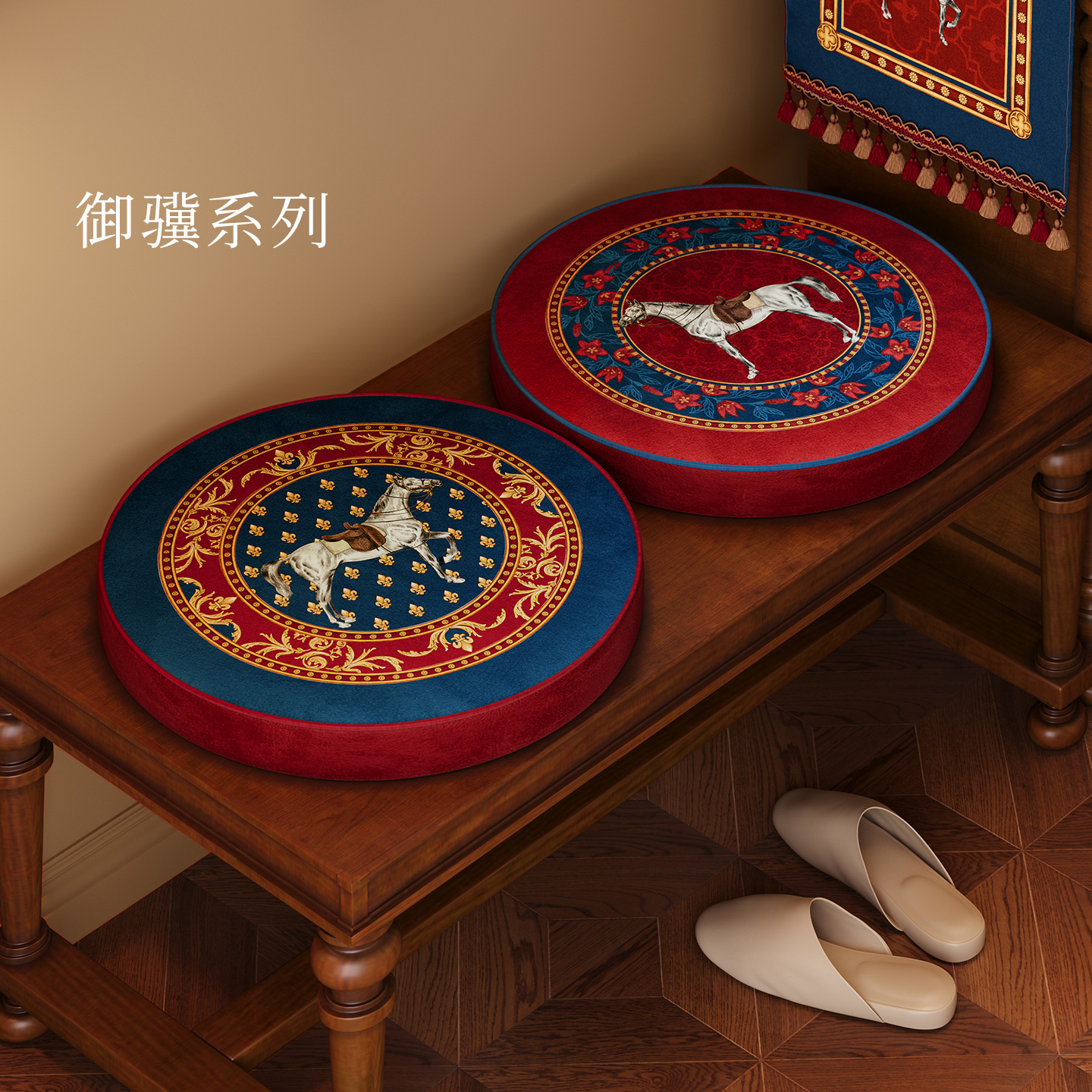 范居态度御骥系列轻奢高级蒲团