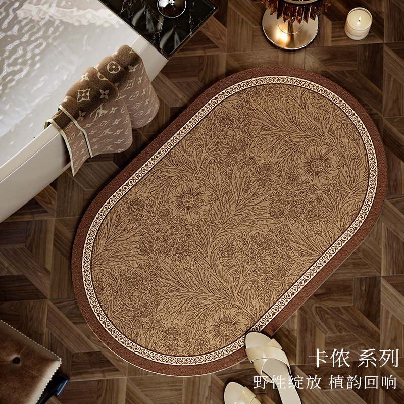 范居态度卡侬美式浴室吸水地垫中古风卫生间门口防滑速干门垫定制,居家布艺,家用脚垫,淘宝优惠券,粉丝福利购,淘宝优惠卷