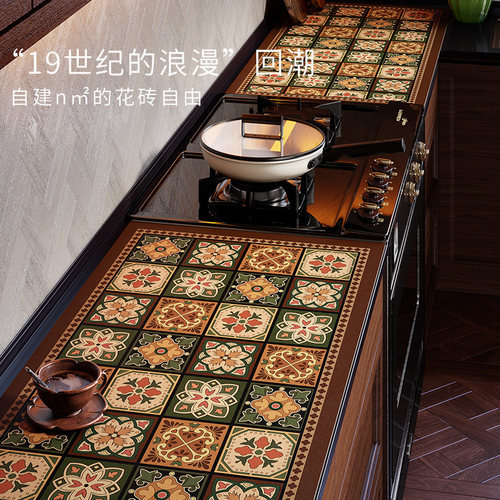 范居态度轻奢厨房台面保护垫