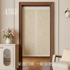 范居态度门帘法式卧室房间家用轻奢高档四季通用隐私遮挡帘两片式
