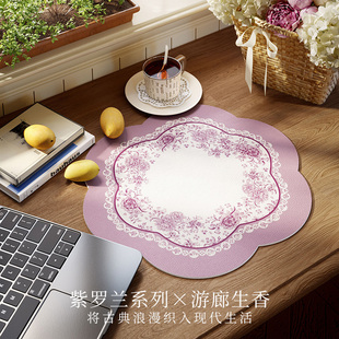 浪漫高级感轻奢防油防水免洗杯垫 范居态度紫罗兰餐垫隔热垫法式
