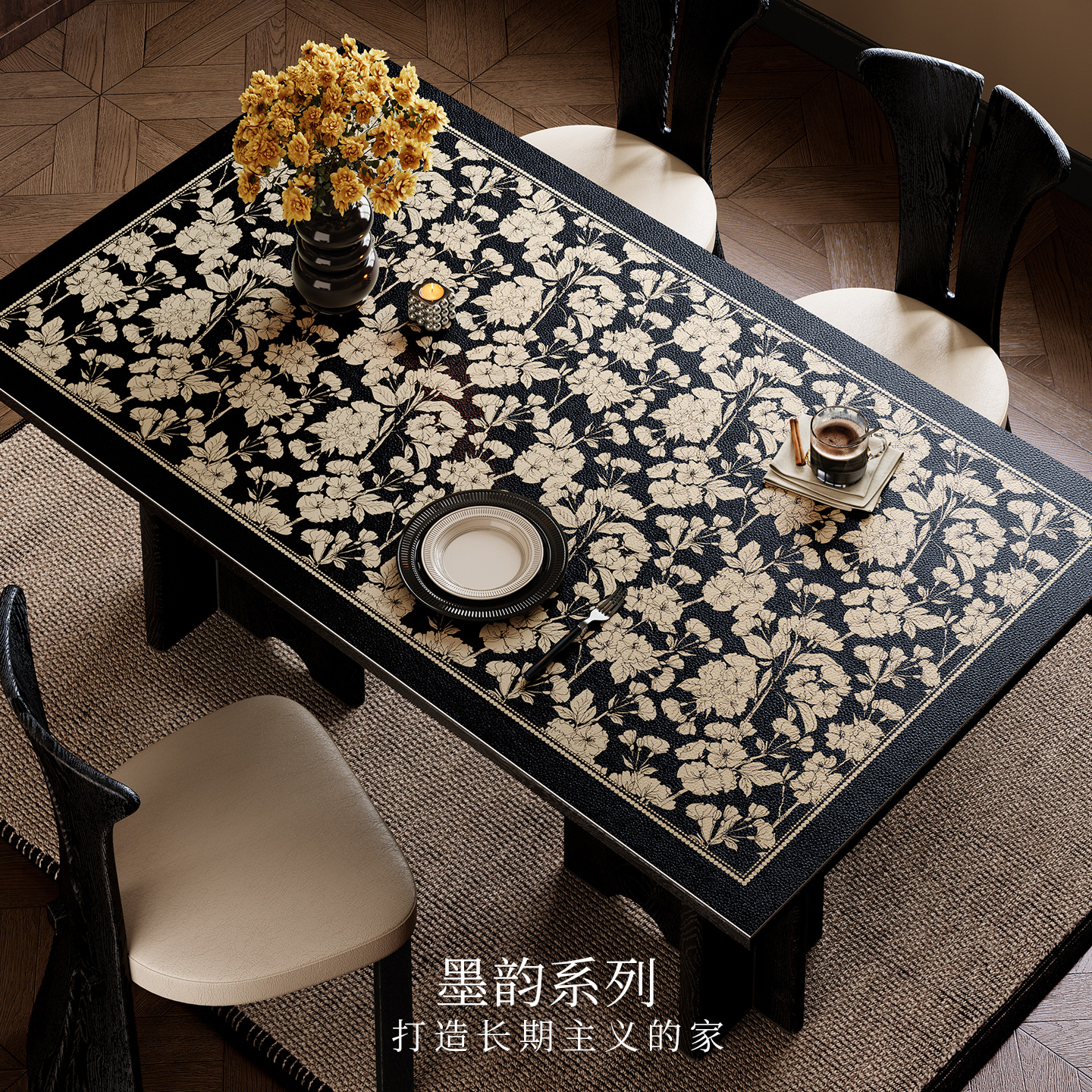 范居态度桌垫防水免洗可定制