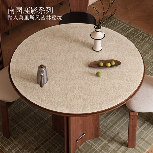 【防水防油】圆形桌面保护垫