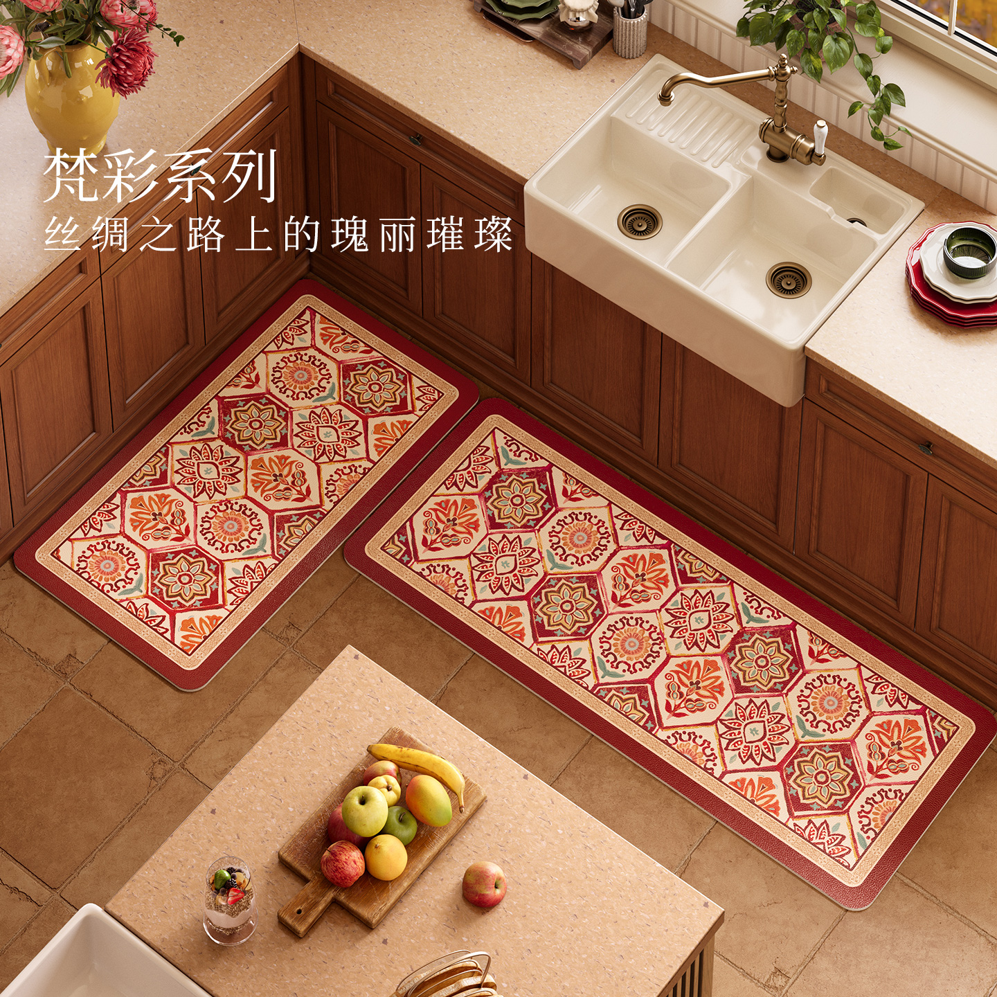 梵彩轻奢系列厨房地垫