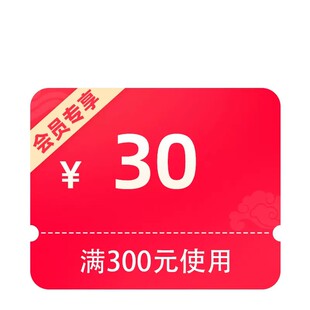 预定大额有价券