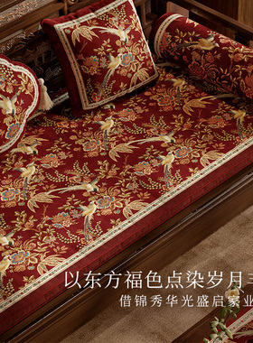 春和锦明罗汉床垫轻奢高档红色喜庆新年氛围感加厚海绵沙发垫定制