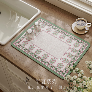 半夏厨房沥水垫吸水速干碗具餐具吧台水龙头控水隔热垫高级感定制