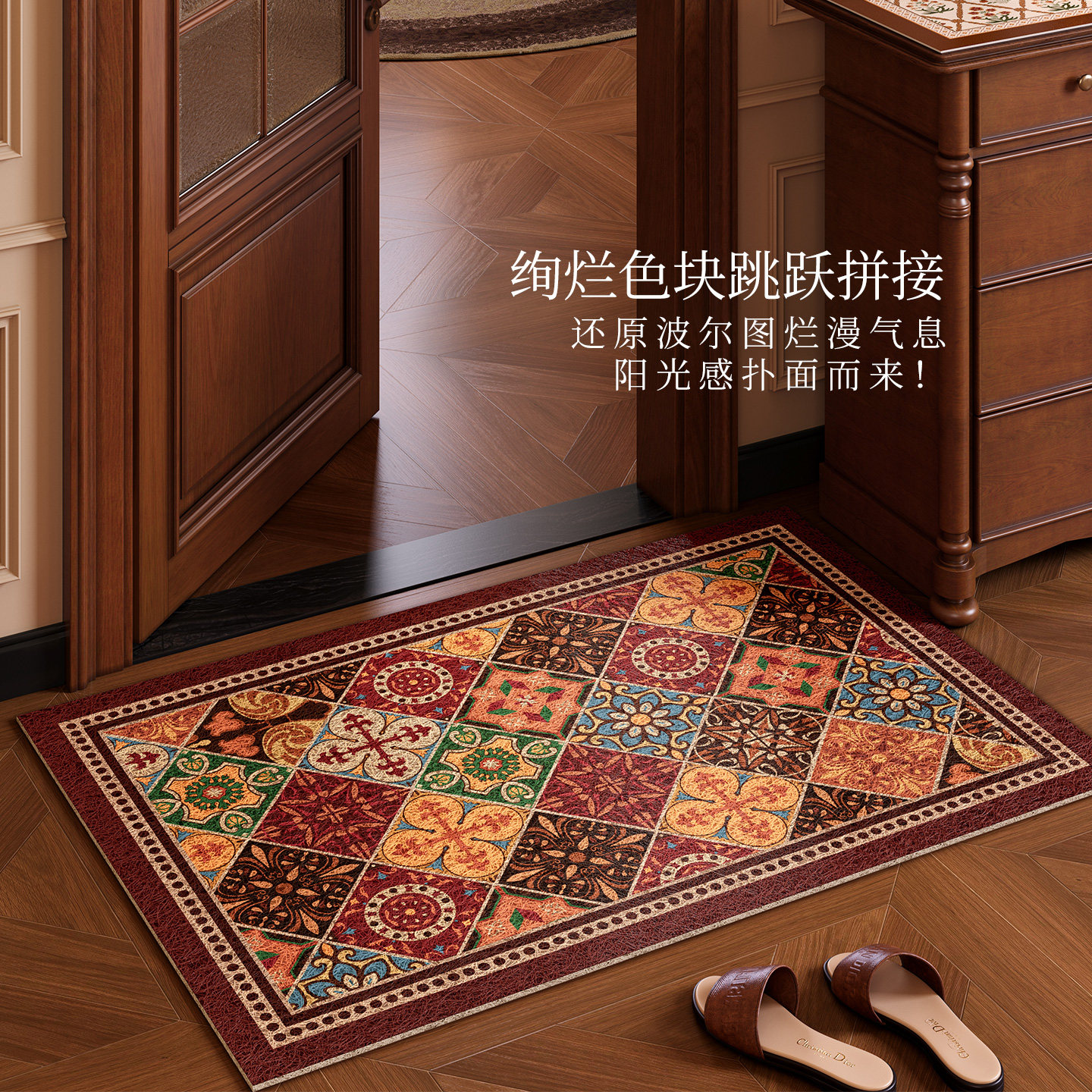 波尔图丝圈地垫室外室内防滑耐脏蹭泥刮土红色格子轻奢高级感新款,居家布艺,入户地垫,淘宝优惠券,粉丝福利购,淘宝优惠卷