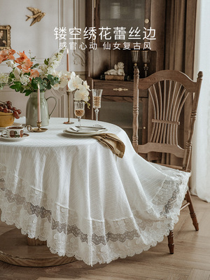 范居态度桃乐西法式白色蕾丝桌布高级感北欧台布野餐清新圆桌盖布
