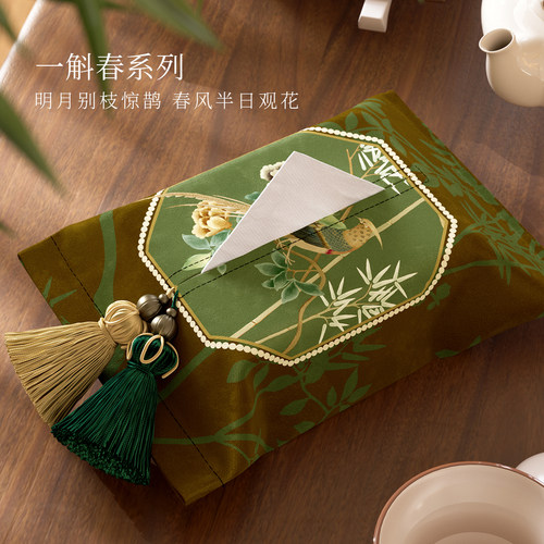 纸巾盒抽纸收纳袋法式轻奢高级感