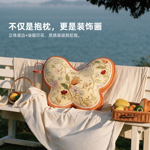 范居态度蝴蝶异形抱枕A类靠枕