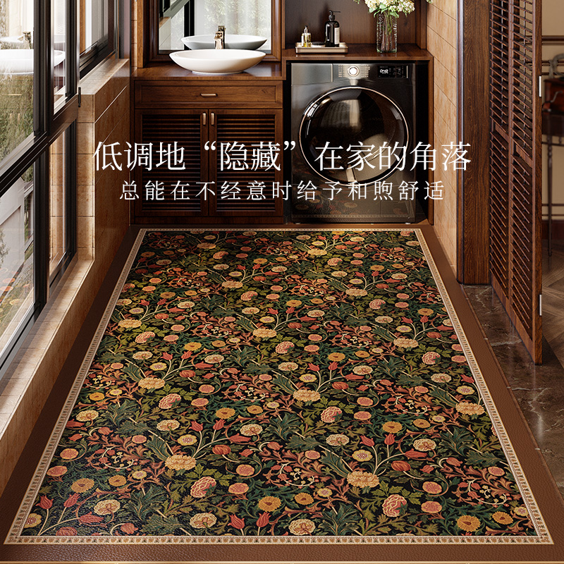 范居态度凯茜厨房地垫可定制尺寸