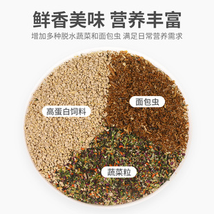 小鸡饲料家禽幼鸡鸭喂鸡鸭产蛋育雏芦丁鸡饲料混合粮食食物