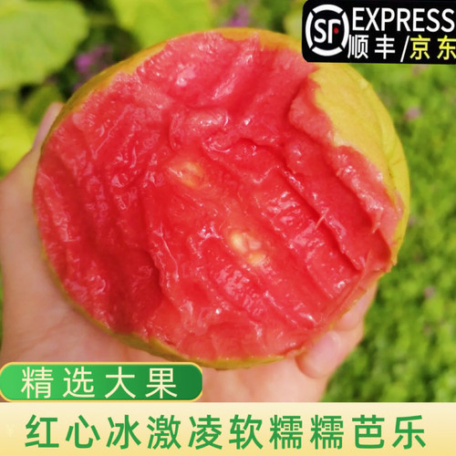 软糯香甜新鲜应季水果低糖顺丰