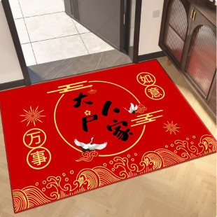 喜气红色家用商用门垫地毯耐脏加厚地垫 入户新中式