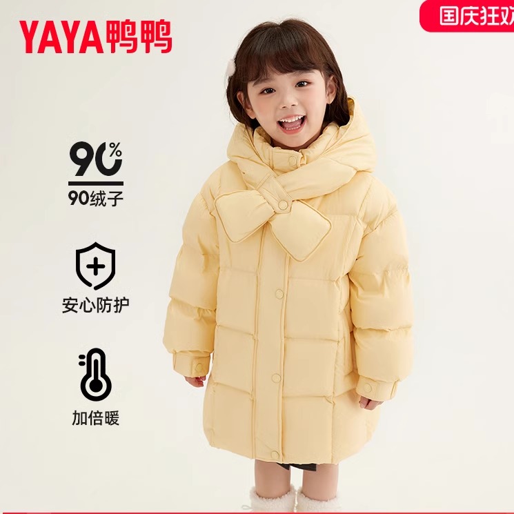 鸭鸭儿童羽绒服女童2025冬季新中长款加厚保暖防寒中小童宝宝外套