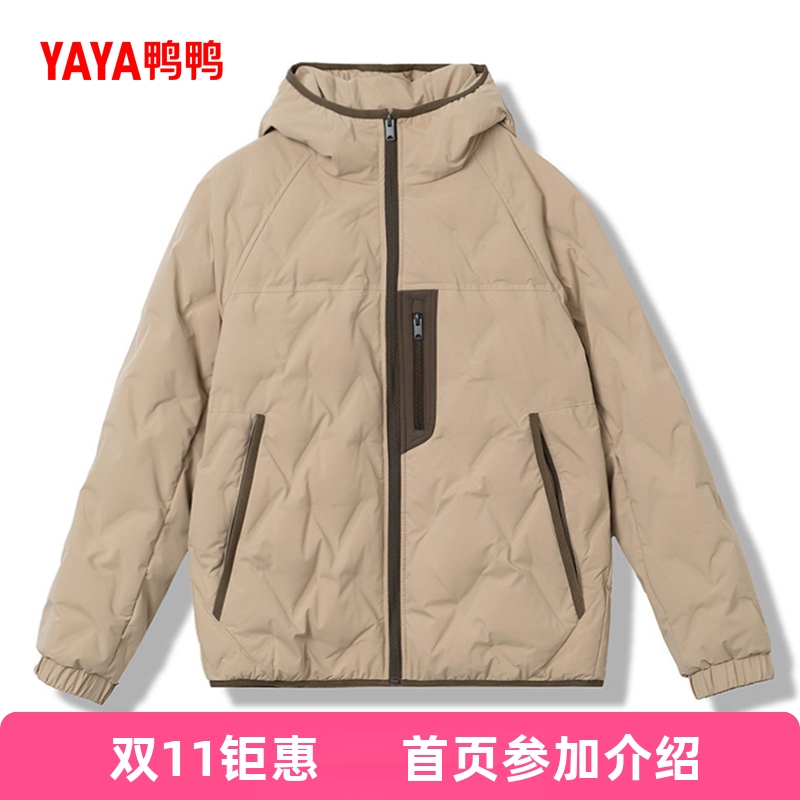 鸭鸭拼色羽绒服90鸭绒女2025秋冬新品百搭短款连帽轻薄外套J