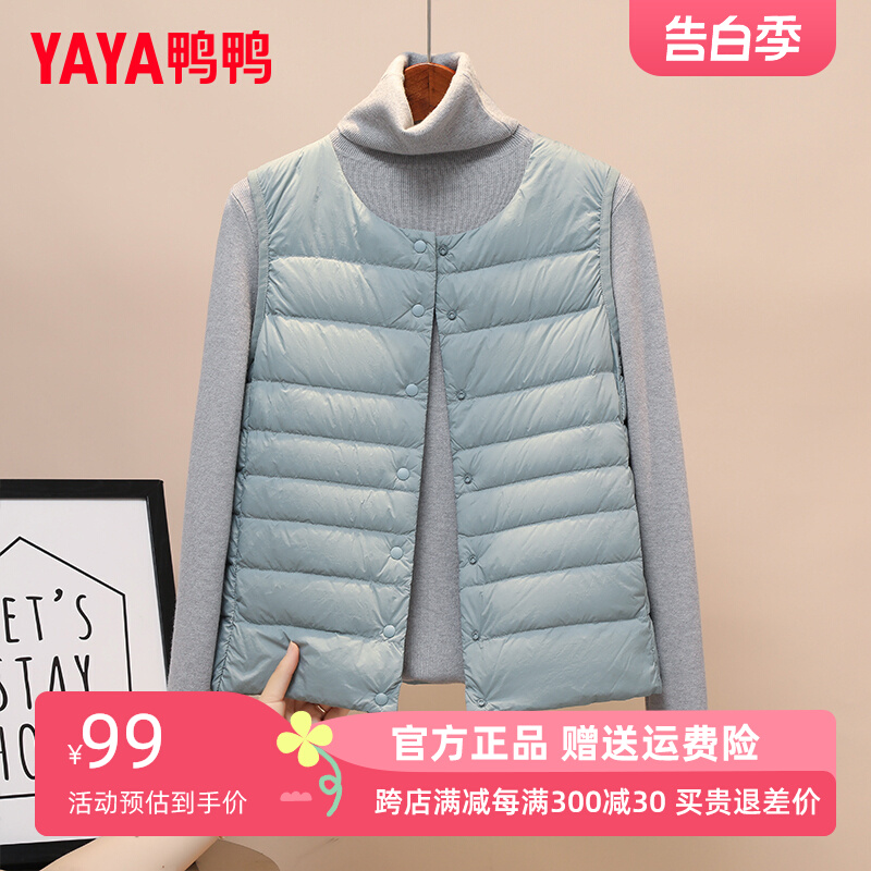 鸭鸭羽绒服女款2025年新款短款马甲女内胆轻薄款内搭冬季外套B