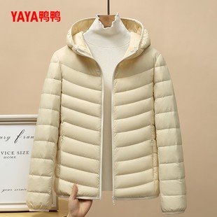 轻薄短款 鸭鸭羽绒服短款 反季 女装 连帽舒适户外运动外套 2025冬季