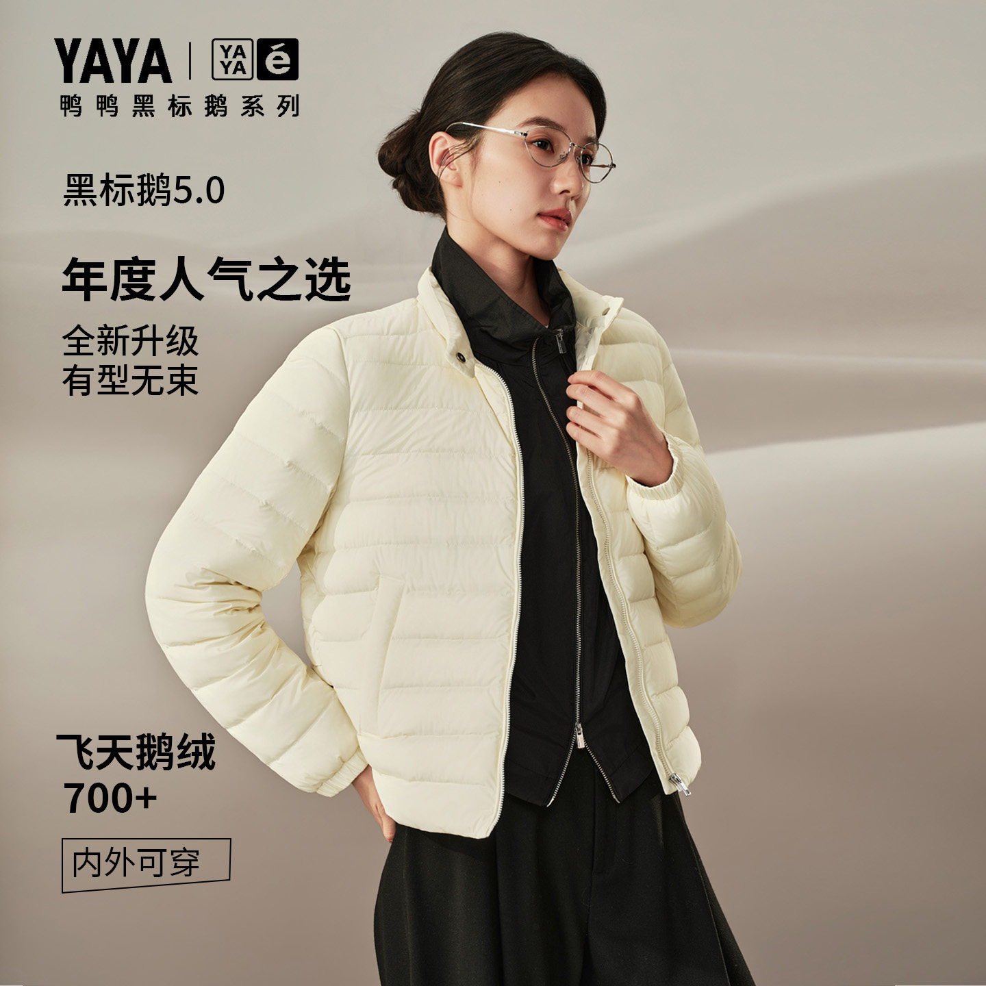 鸭鸭新款轻薄显瘦女短款鹅绒服