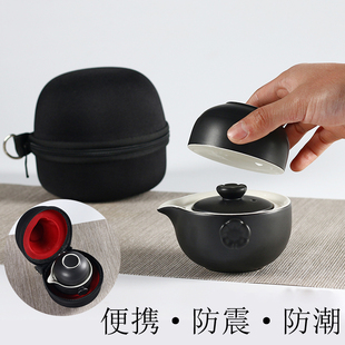 快客杯一壶一杯单1个人简易旅行陶瓷泡功夫茶具户外小套装 便携式