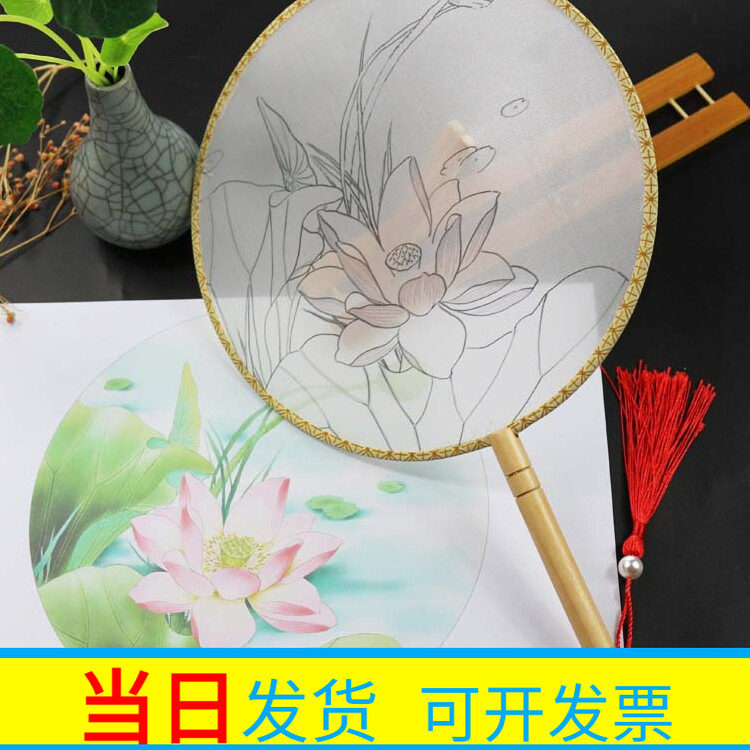 diy手工制作团扇材料包端午节暖场活动涂色扇子临摹填色绘画折扇