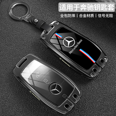老款奔驰e300l钥匙套c260l车a200l男c200l扣glc glb220 gle350壳